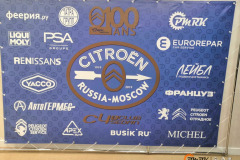 Citroen-079
